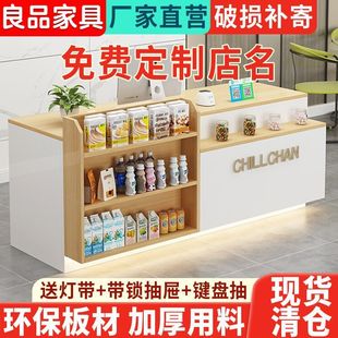 Bar Counter Cashier Shop Small Counter Simple Supermarket Modern Convenience Store Corner Mother and Baby Pharmacy Front Desk Reception