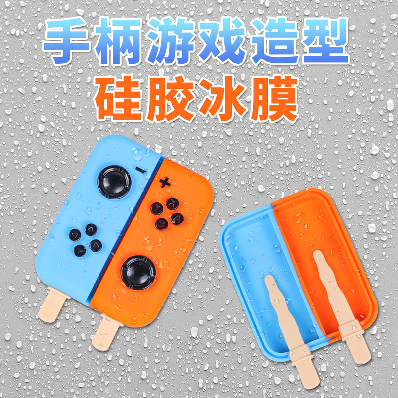 ゲームパッドパターンアイスキャンディーアイスクリーム型アイスクリーム食品グレードのシリコーン型アイスボックスアイスキューブボックス在庫あり|undefined