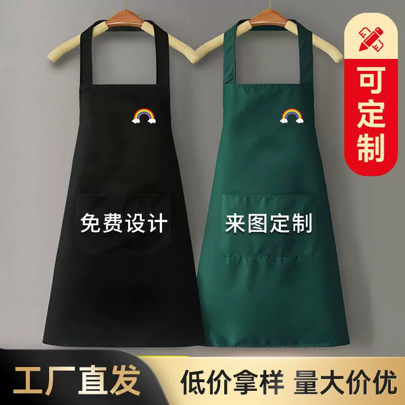 印字logo围裙防水防油厨房家用做饭围腰女可擦手批发订宣传礼品