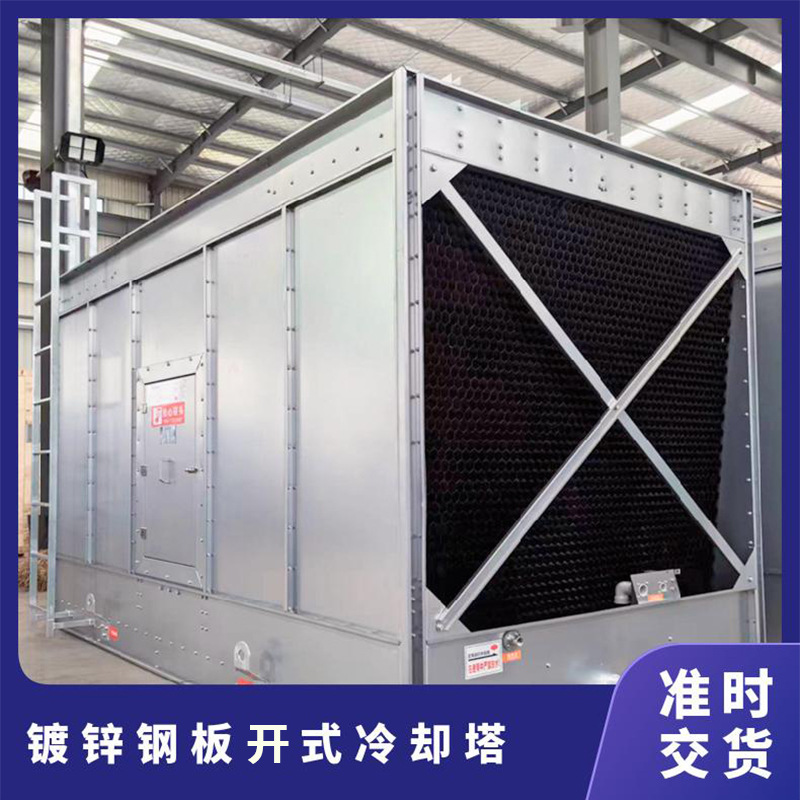 方形横流式镀锌钢板冷却塔工业水循环降轴流式风机温耐高温低噪音