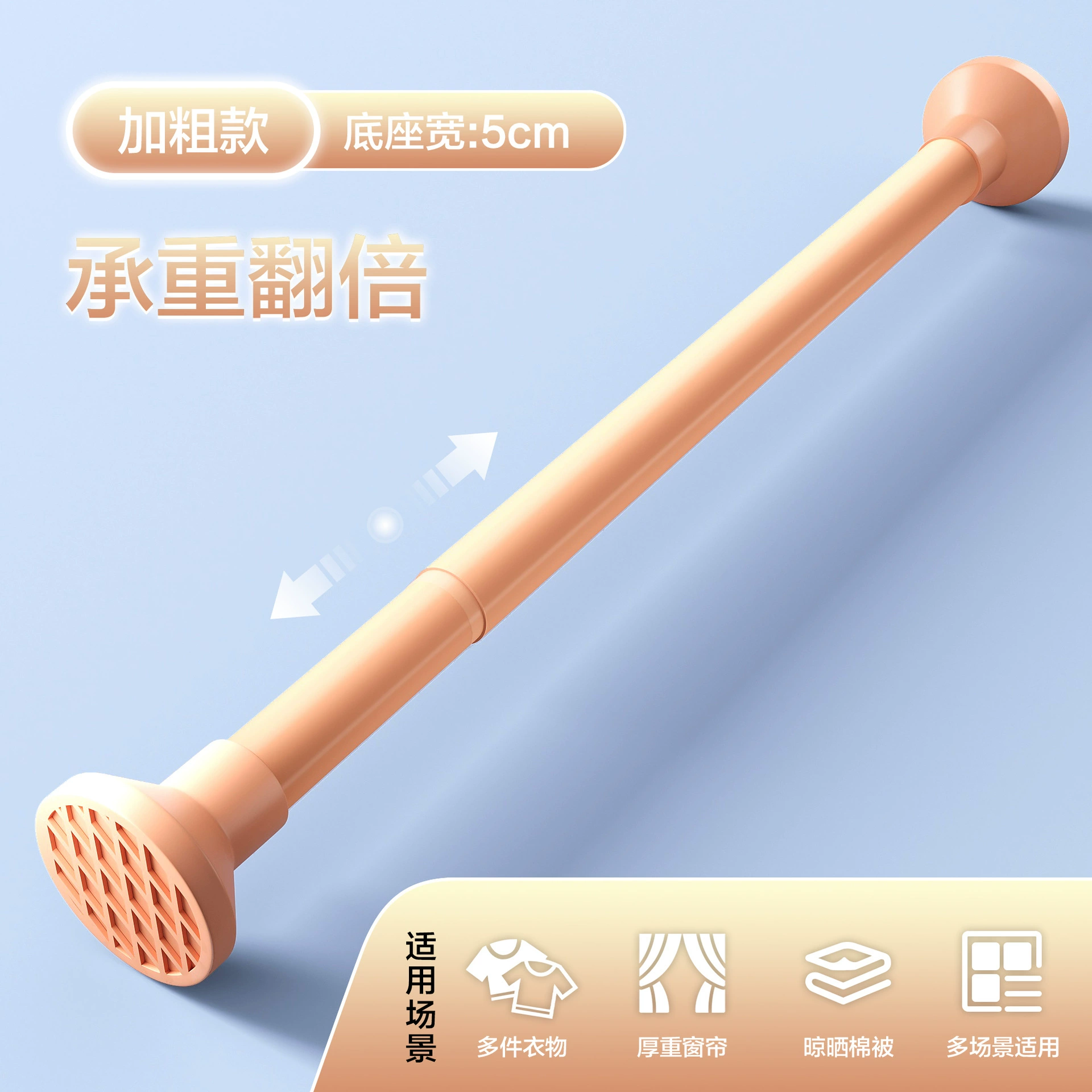 Aviation aluminum punch-free telescopic rod spring clothes drying rod curtain rod clothes hanging rod shower curtain rod door curtain wardrobe support rod