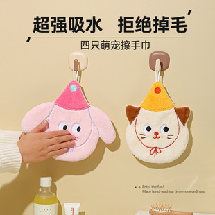 高颜值多功能可爱创意吸水速干加厚擦手帕擦手巾可挂式珊瑚绒卡通-阿里巴巴