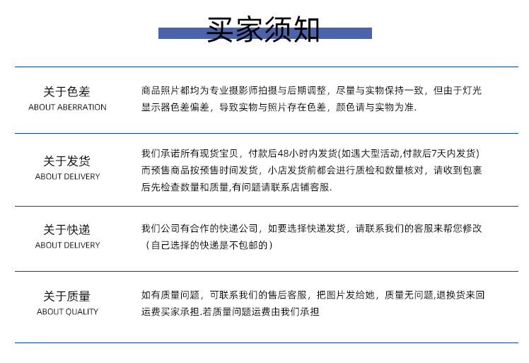 详情页_13