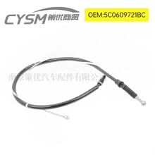 5C0609721BC һ��JETTA A6 �� Parking Brake ��| 5C06097