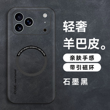 �m��iPhone17�֙C�����Ƥ����ĥɰƤ�y�O��16�̄պ��s��ˤ���o��