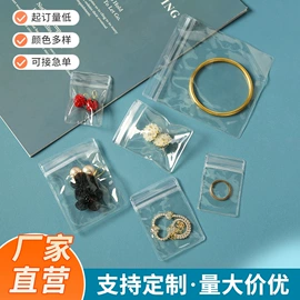 塑料自封袋;木质工艺品;证件卡、挂绳