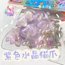 Большая прозрачная игрушка-смягчитель для снятия стресса в виде кошачьей лапы для девочек, большая мягкая гелевая смягчающая глина, медленный отскок, милая.