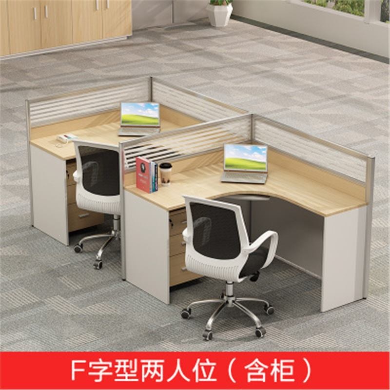 Mesa de personal de escritorio de personal de escritorio de computadora simple combinación de sillas de escritorio de pantalla de partición financiera