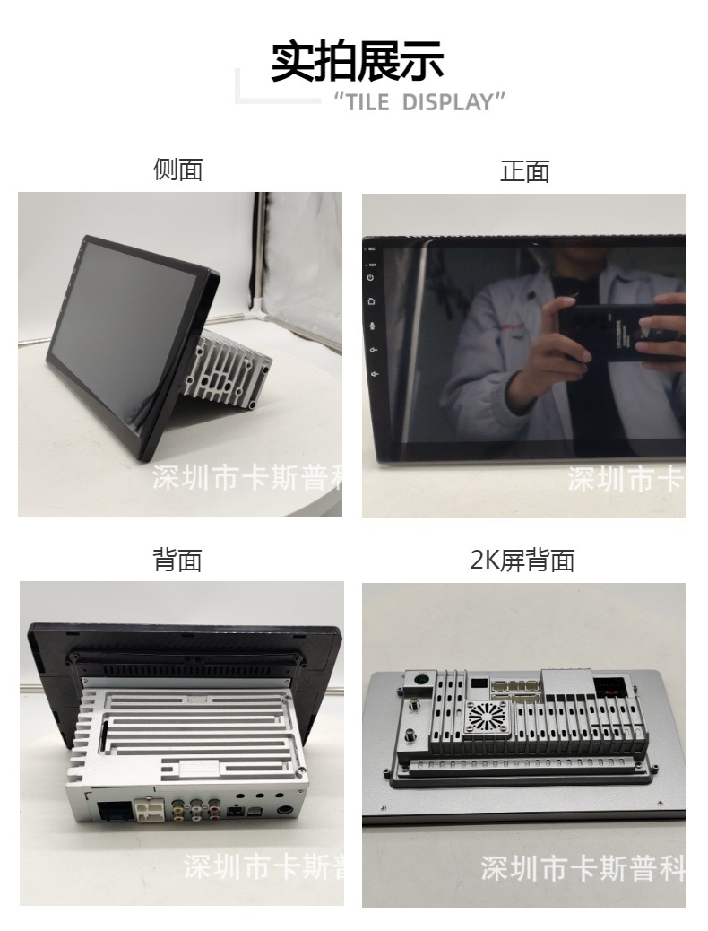 Car Navigation Carplay 9 Inch Large Screen Android Universal Smart Display