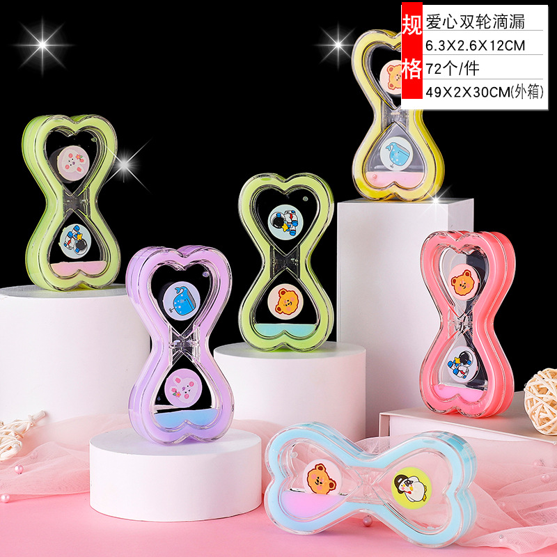 더블 레이어 사랑