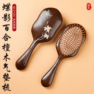 Painted brush sandalwood, massager for scalp, air bag, soft heel, adds volume