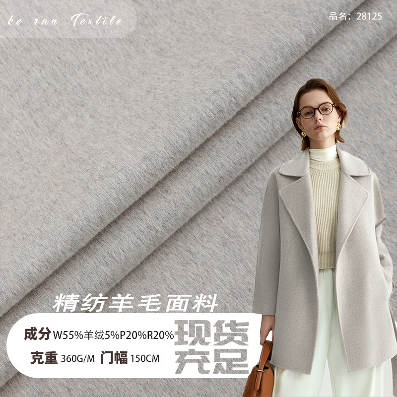 New Smooth Cashmere Blended Worsted Wool Fabric, Breathable, Warm, Anti-Wrinkle Suit Fashion Coat Fabric for Work Clothing