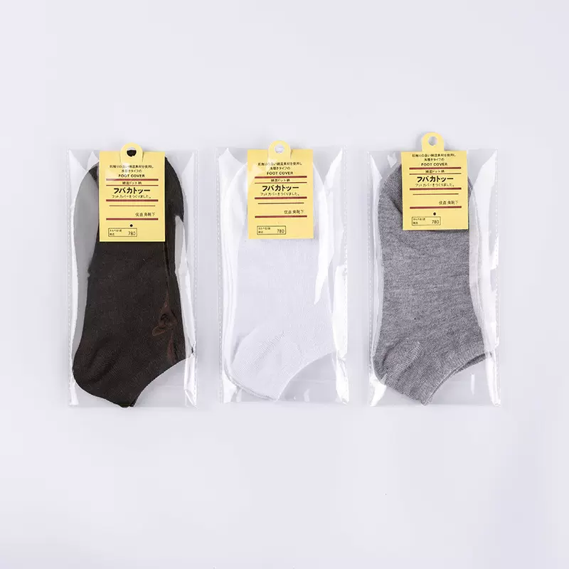 独立包装袜子赠送品男款秋冬款短袜纯色船袜浅口隐形袜吸汗防磨