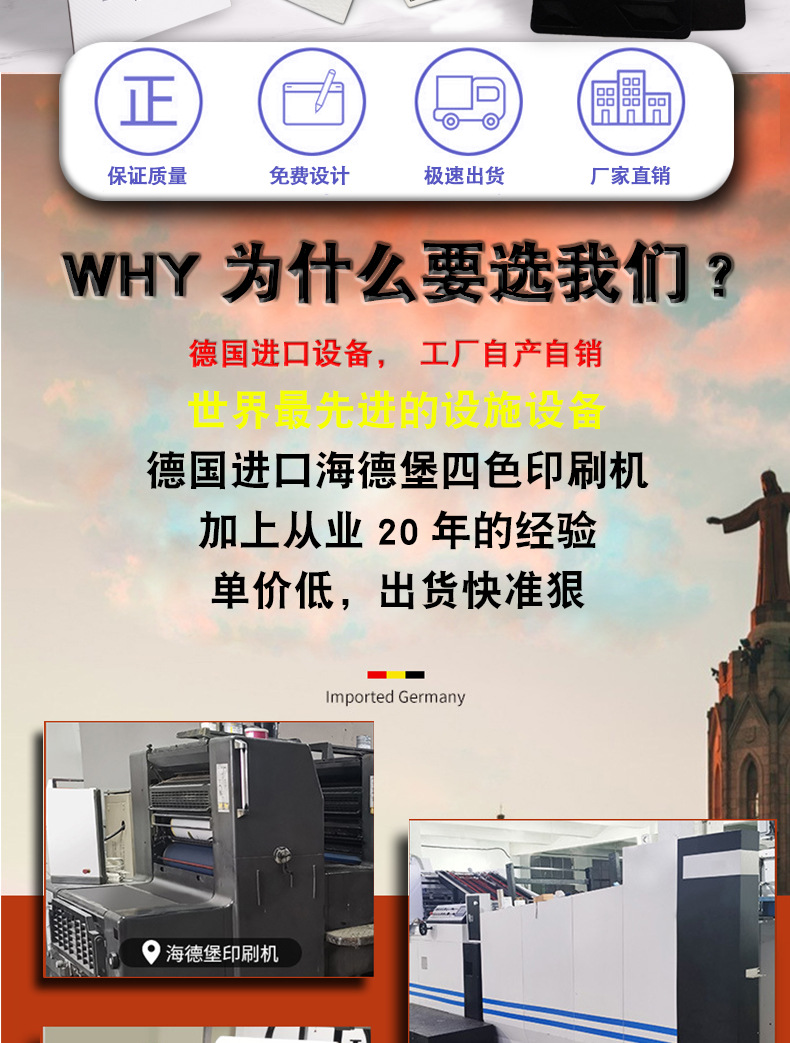 中文总详情吊牌---_02