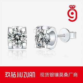 时尚气质莫桑石女款牛头耳钉925通体银耳饰品源头轻奢高货耳环