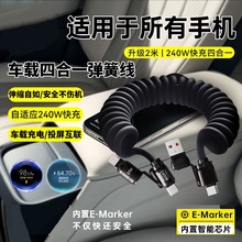 ܇�d���ɔ�����240W��s�ĺ�һ�m���O��Ͷ�����������type-c