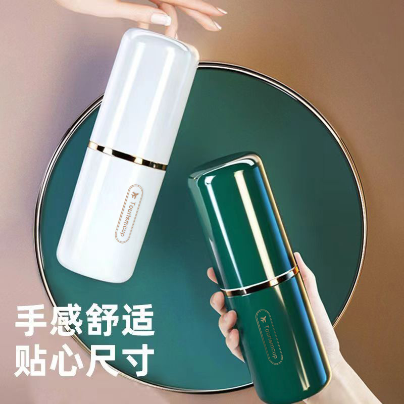 多功能旅行洗漱杯牙刷牙膏收纳盒简约漱口杯牙缸套装旅行杯子便携|undefined