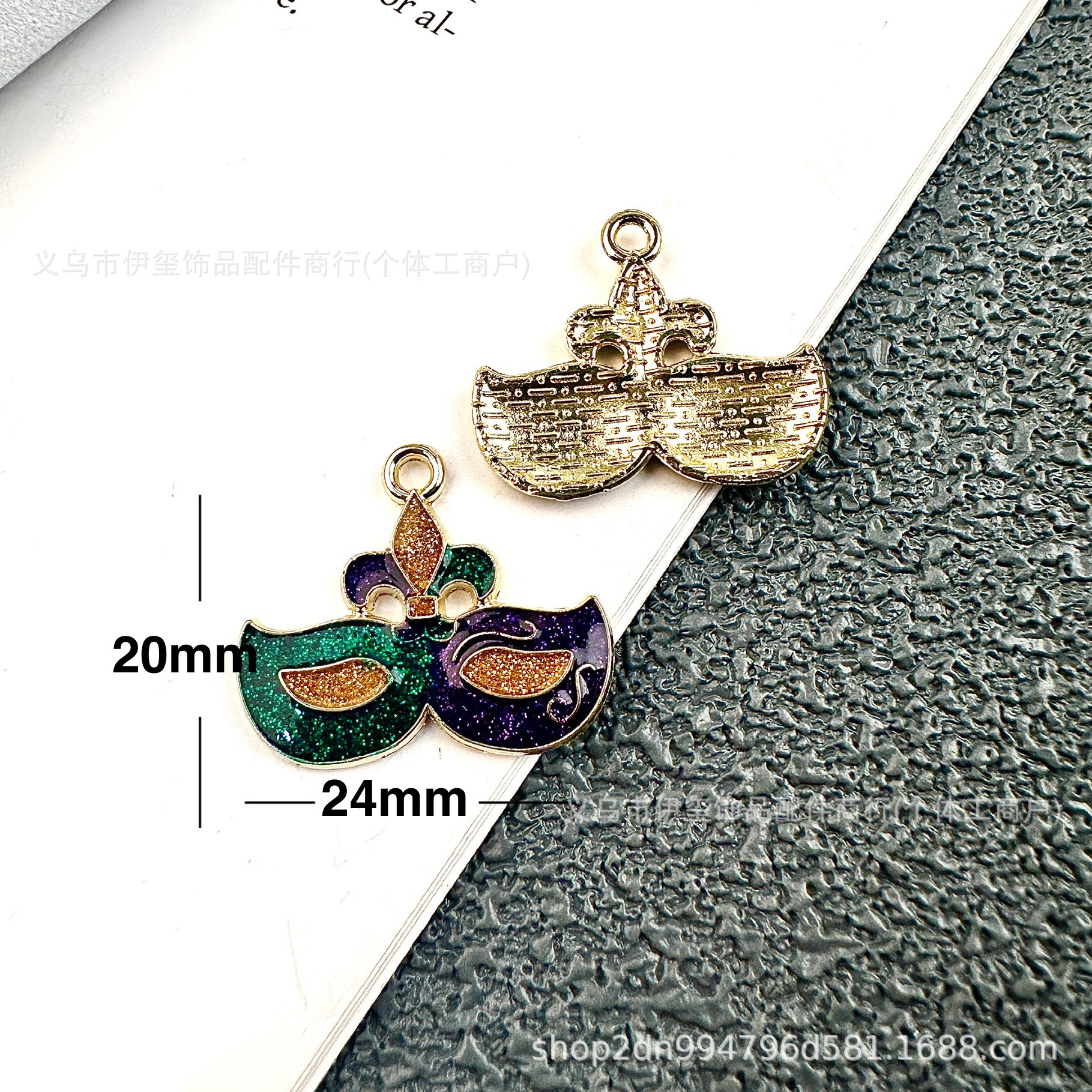 1#프롬 아이 마스크 1 (포지티브)