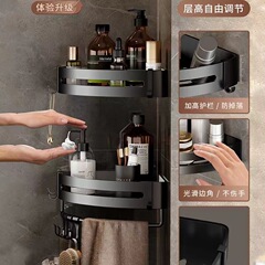 免打孔浴室置物架 太空鋁黑色衛生間廁所牆上壁掛式轉角收納架