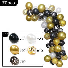 黑金白玛瑙金属金色乳胶亮片气球束生日派对背景布置气球跨境热卖