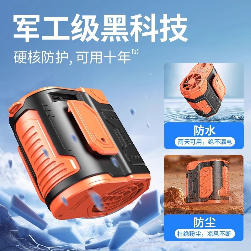 挂腰风扇超长续航随身便携式夹腰间户外旅游挂脖夏天制冷空调|undefined