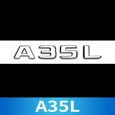 E300L GLC300L C200L | Car logo - standard-a35l