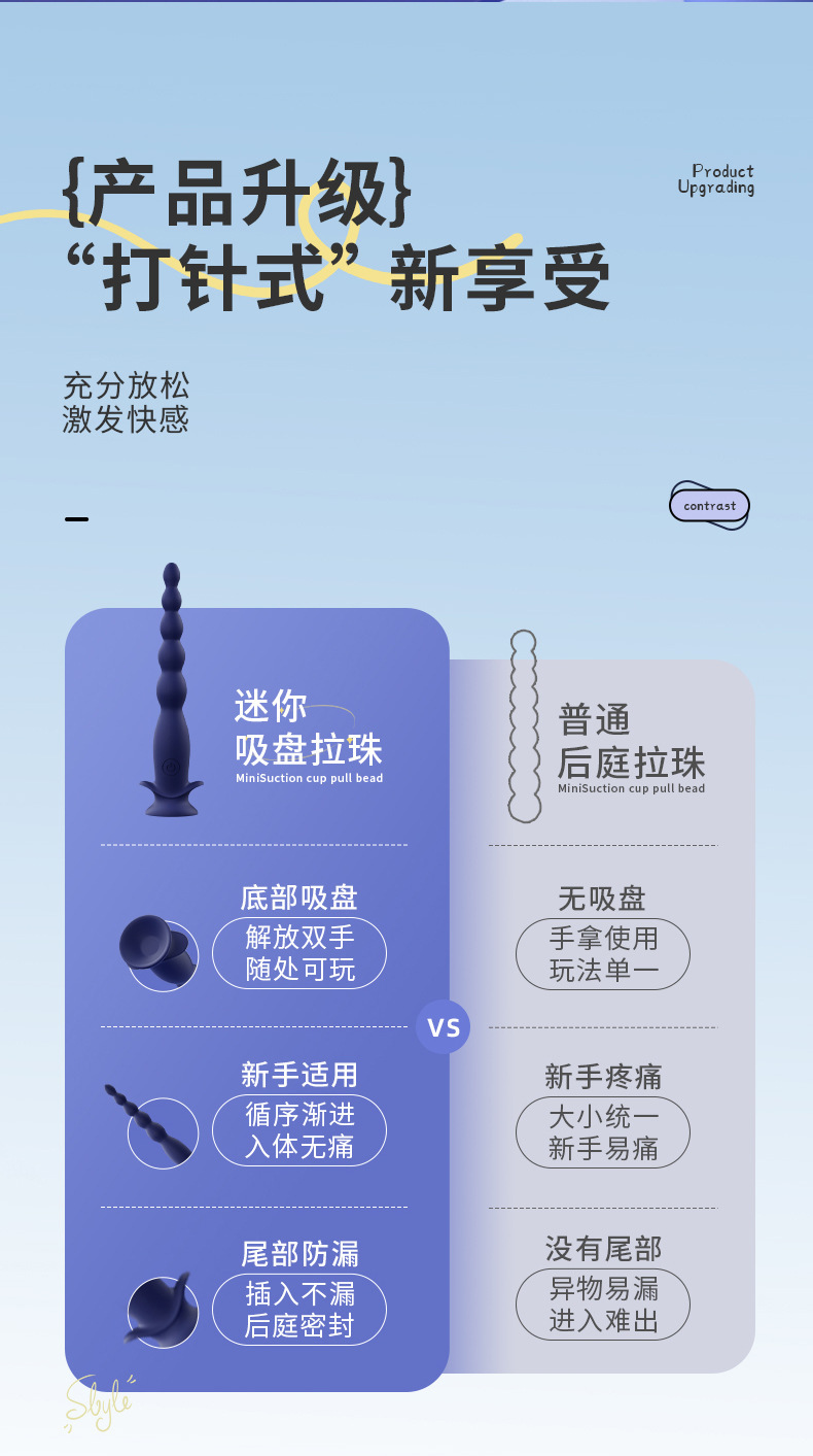 Vibrating Anal Beads with Suction Base, Silicone, Button Control, Blue — detail image 2