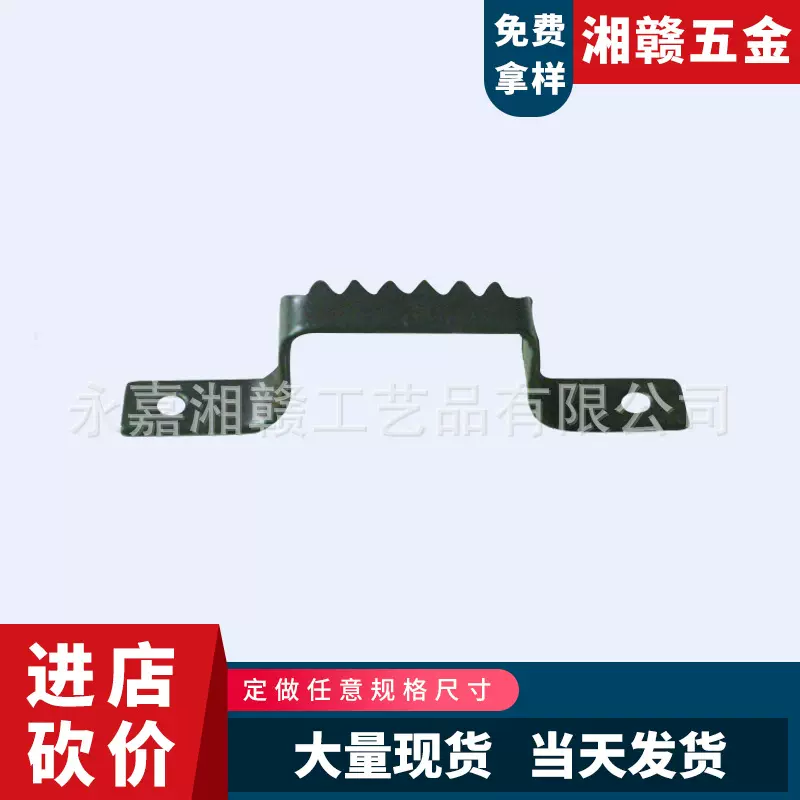 高弓直条挂 齿挂钩 相框十字绣五金配件批发 相框五金配件工厂