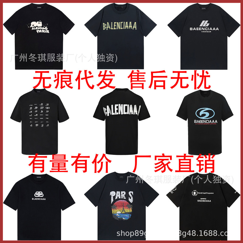 Paris T-Shirt for Men, Short-Sleeve, Pure Cotton, Heavyweight, Loose Fit, Crew Neck, Trendy Brand, High-Quality Version, B Brand Base Shirt for Men