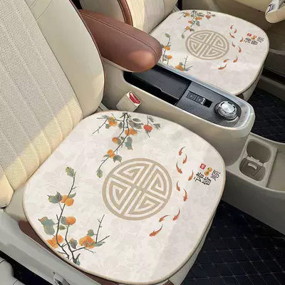 Four Seasons Pad, Breathable, Dirt-Resistant, for the Driver's Seat