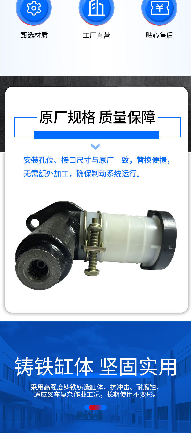 Tailifu Forklift Brake Master Cylinder with Oil Cup, Sensitive Braking Master Cylinder, Factory Direct Supply, New Model for Automobiles and Motorcycles