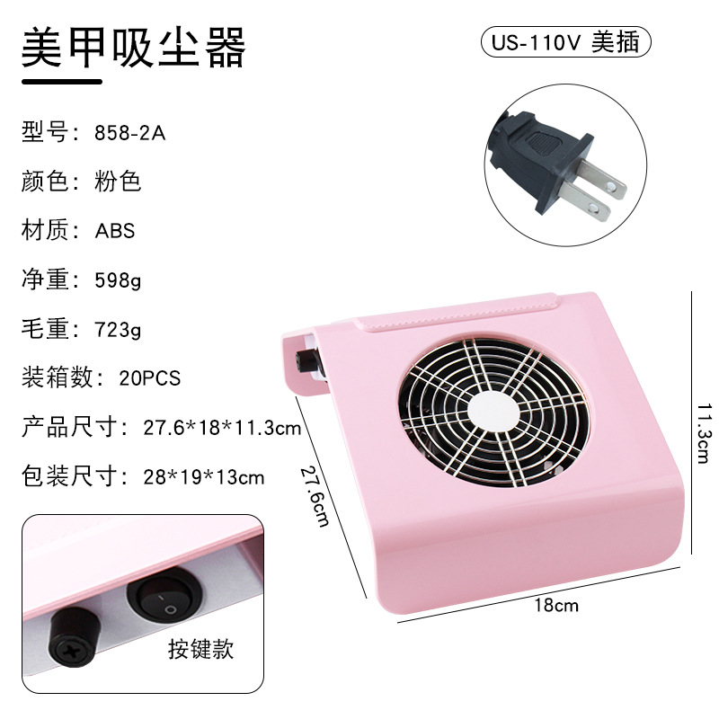 Colector de Polvo para Uñas Transfronterizo, Estilo Japonés, Velocidad Ajustable, Aspiradora de Alta Potencia para Salones de Uñas