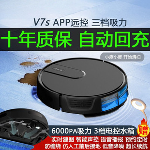 Intelligent Fully Automatic Rechargeable App Sweeping Robot for Home Washing and Mopping [Manufacturer] Factory Direct Sales