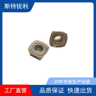 Factory direct SDMT1205ZDTN-R15 fast feed milling pin blade processing steel in stock carbide knife