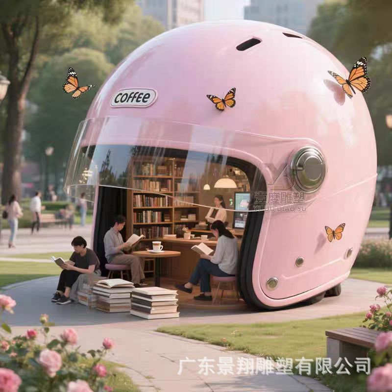 大型グラスファイバーヘルメット彫刻インターネット有名人コーヒーショップ屋外景勝商業街ミルクティースタンドダイニングバーディスプレイ|undefined