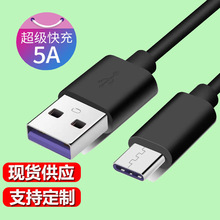 ��ɫ5AType-C������200�l�~�zPVC�W�侀�m���A��VivoС��һ���֙C