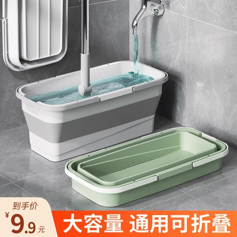 Mop Bucket Household Foldable Thickened Rectangular Mop Bucket Washing Mop Cloth Squeeze Bucket Car Washing Single Bucket Mop Basin