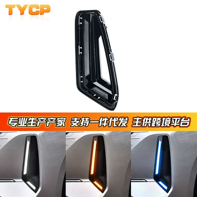 Changan – Gündüz işıqları Running Lights
