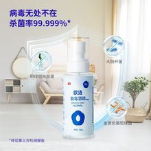 �W��75%�ƾ�100ml���F�ͼ��Ú�������y��Ƥ�w����Һ����