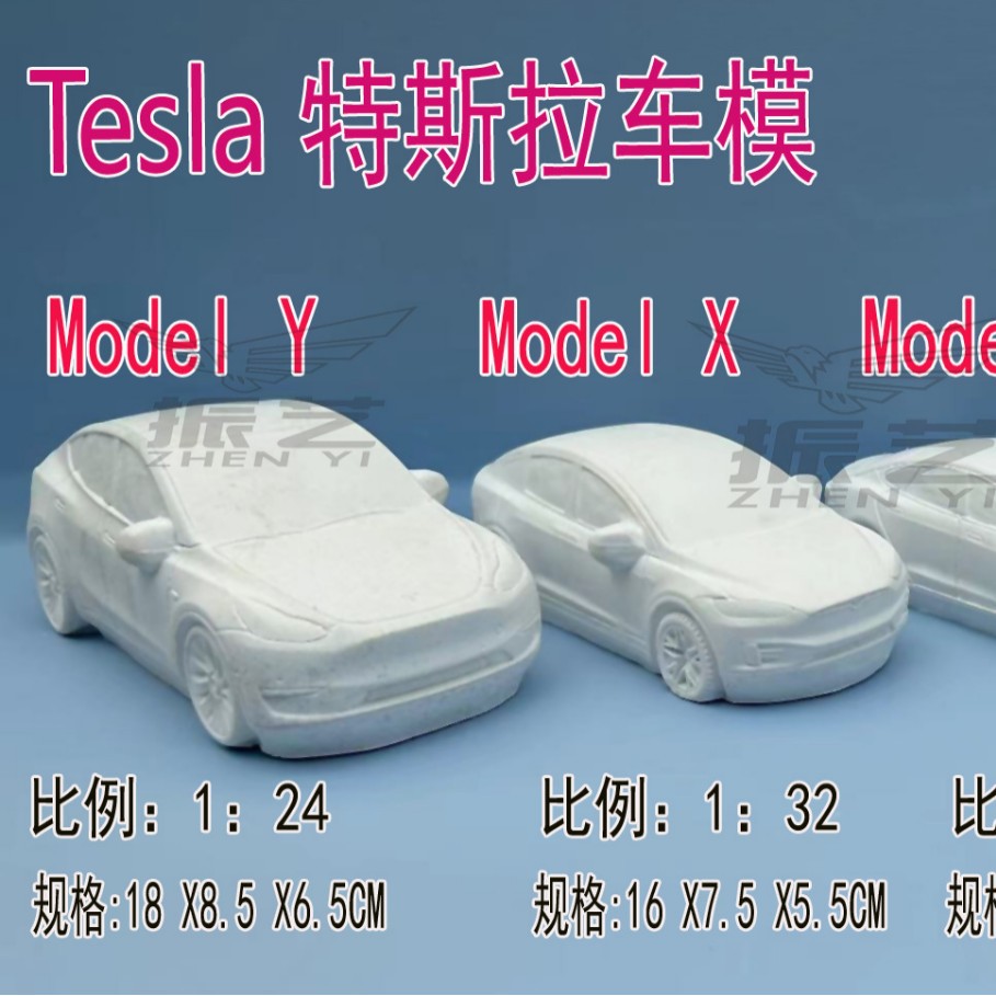 ��ӦToyotaʯ�೵ģ3D��ƽ�ģɨ���ӡ��ģ��֬��ģ��ɫ��ģ