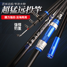远攻锚碳素超硬锚鱼竿远投竿5.4米挂鱼竿锚鱼杆划鱼竿可视锚杆