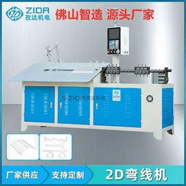 其他行业专用;金属成型设备;点焊机