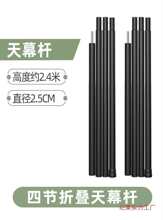 ��Ļ�U4��䓹�֧�ܑ���¶�I�����T�d֧�ΗU�Ӵ֗U���L2.4m����