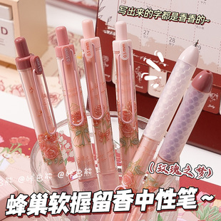 香味中性笔高颜值创意软握蜂巢刷题笔按动笔学生考试专用st笔头-阿里巴巴