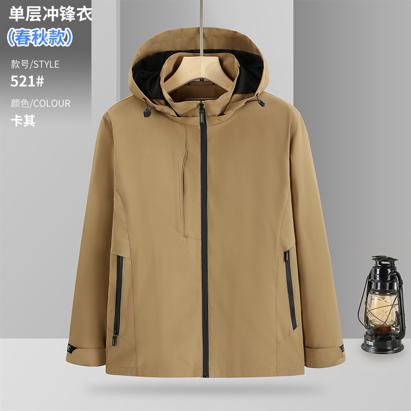 新商品春秋高級薄手服カスタム印刷刺繍ロゴ防風単層屋外作業服コート|undefined