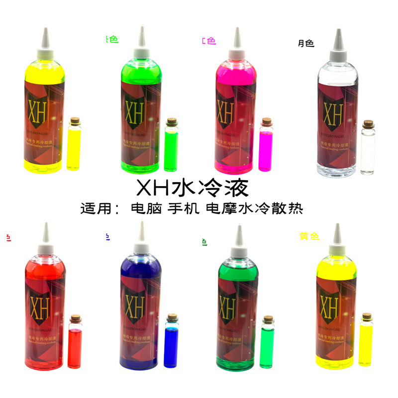 XH computer water cooling liquid mobile phone tram electric friction water cooling liquid cooling liquid heat conduction refrigeration liquid fluorescent water cooling liquid