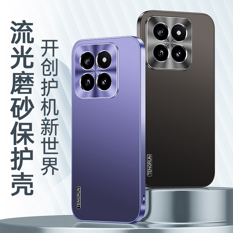 Suitable for Xiaomi 14 Mobile Phone Case Aluminum Alloy is Xiaomi 12 Case 13 Xiaomi 14Pro Mobile Phone Case New Product for Men and Women