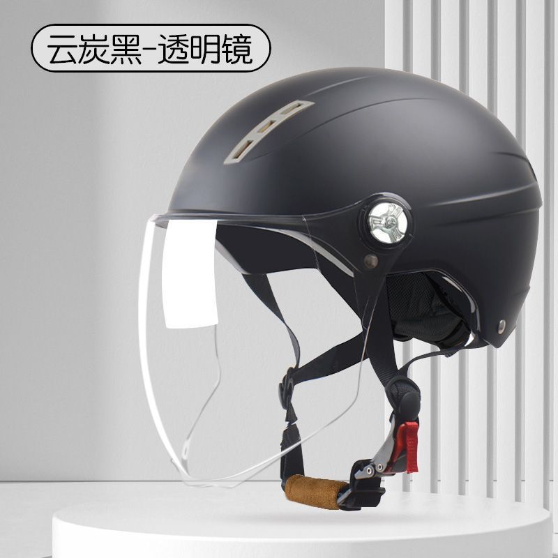 Motosiklet kaskı (dəbilqə), Universal Helmet Summer Sunscreen - 3c-certified-x9-cloud-black-hd-long-visor