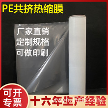 pe���D��sĤ�ڰ׿��fĤ�Ӻ�pe��s���bĤ��ɫpe�߉�Ĥ���l�տsĤ