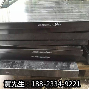 PC endurance board high transparent anti-static flame retardant sunshine board solid hard toughness PC endurance board processing